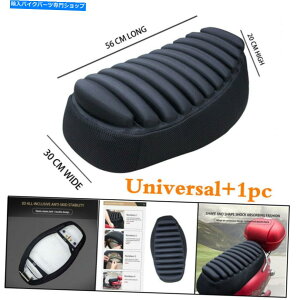 V[g jo[TVbNzI[goCXN[^[Ct[^uV[gNbV[^[1s[X Universal Shock-absorption Motorcycle Scooter Inflatable Seat Cushion Motor 1PC