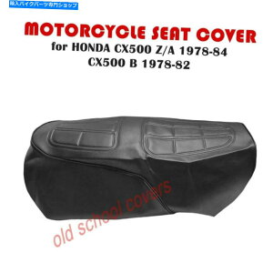V[g I[goCV[gJo[tBbgCX500 Z / A 1978-1984 CX500 Bz_1978-1982 MOTORCYCLE SEAT COVER fits CX500 Z/A 1978-1984 CX500 B HONDA 1978-1982
