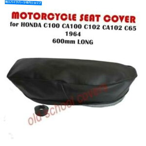 V[g I[goCV[gJo[z_C100 CH100 C102 C65 C65 HONDA 64ubN600mm MOTORCYCLE SEAT COVER HONDA C100 CA100 C102 CA102 C65 HONDA 64 BLACK 600mm long
