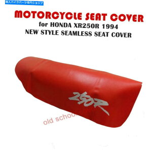 V[g I[goCV[gJo[XR250R XR 250 R 1994fIW/ MOTORCYCLE SEAT COVER will fit XR250R XR 250 R 1994 MODEL ORANGE/RED