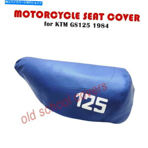 �V�[�g �u���[GS 125�̃I�[�g�o�C�V�[�g�J�o�[KTM GS125 1984 MOTORCYCLE SEAT COVER KTM GS125 1984 IN BLUE GS 125�y���s�A���i�z