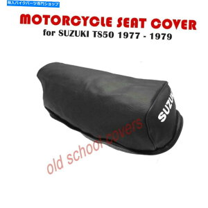 �V�[�g Black Suzuki TS50C TS 50 C 1977-1979 420 mm���� MOTORCYCLE SEAT COVER IN BLACK SUZUKI TS50C TS 50 C 1977-1979 420mm long