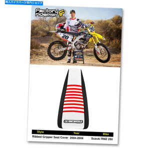 �V�[�g 2004-2006�X�Y�LRMZ 250�u���b�N/�z���C�g/���b�h���u�O���b�p�[�V�[�g�J�o�[��MFG 2004-2006 SUZUKI RMZ 250 Black/White/Red RIBBED GRIPPER SEAT COVER BY Enjoy MFG�y���s�A���i�z