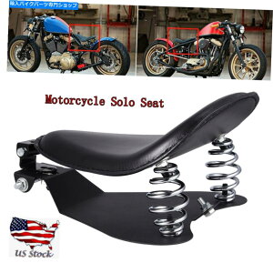 V[g n[[XL883̂߂̃I[goC{x̃`bp[\V[gXvOuPbgx[XubN Motorcycle Bobber Chopper Solo Seat Spring Bracket Base Black For Harley XL883