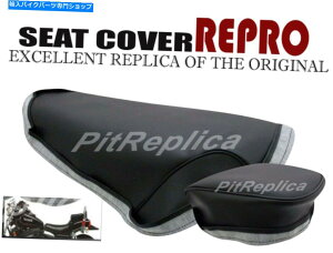 V[g KawasakV[gJo[ZL900G~l[^[A1 / A2 1985 1986C_[sI[Borlo / Borls] KAWASAK SEAT COVER ZL900 ELIMINATOR A1/A2 1985 1986 RIDER PILLION [BORLO/BORLS]