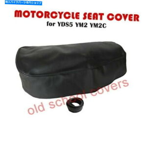 V[g gTCNV[gJo[tBbgYDS5 DS5 250 CC YM2 YM2C}nV[g610mm MOTOCYCLE SEAT COVER fits YDS5 DS5 250 cc YM2 YM2C YAMAHA seat length 610mm