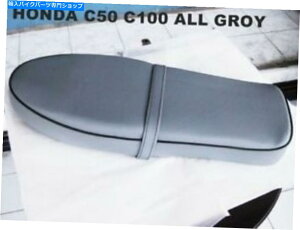 V[g z_C50 C100 C105 CA100 CA102S_uV[guALL GREYv[MI55] HONDA C50 C100 C105 CA100 CA102 COMPLETE DOUBLE SEAT gALL GRAYh [mi55]