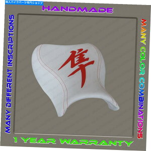 V[g JX^tgV[gJo[XYLhayabusa 2008-2020i2 GENjzCg+bhi󔒁j Custom Front Seat Cover Suzuki Hayabusa 2008-2020 (2 Gen) white+red (blank-side)