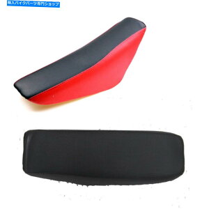 シート XR50 CRF50 XR 50 CRF SDG SSR Pit Bike Thumpstarのための黒赤フラットの高いシート Black Red FLAT TALL SEAT FOR XR50 CRF50 XR 50 CRF SDG SSR PIT BIKE Thumpstar
