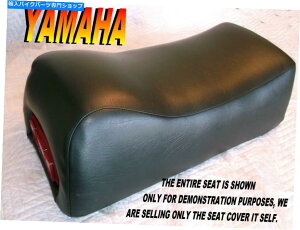 �V�[�g Yamaha 300 Enticer 1979-84�V�����V�[�g�J�o�[ET300 ET 670 YAMAHA 300 Enticer 1979-84 New seat cover ET300 ET 670�y���s�A���i�z