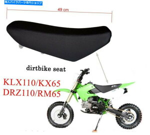 V[g KLX110 KX65 DRZ Dirt Bike Motocross 2000-2013ubNtH[SȐ For KLX110 KX65 DRZ Dirt Bike Motocross 2000-2013 Black Foam Complete Tall Seat