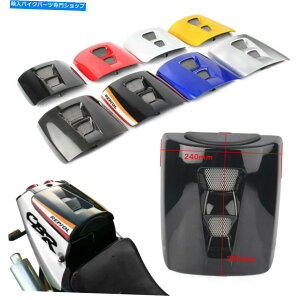 V[g z_CBR250RR MC22 1991-98̂߂̌㕔sIqJEV[gobNJo[ Rear Pillion Passenger Cowl Seat Back Cover For Honda CBR250RR MC22 1991-98