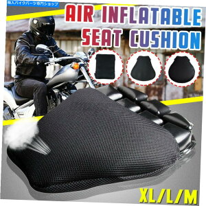 V[g GAI[goCV[gNbV̓[tChV[gpbhN[U[c[O Air Motorcycle Seat Cushion Pressure Relief Ride Seat Pad Cruiser Touring
