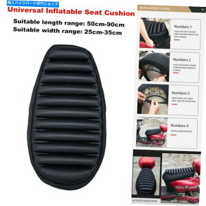 V[g jo[ThI[goCXN[^[Ct[^uV[gNbV}bgW /GA|v Universal Waterproof Motorcycle Scooter Inflatable Seat Cushion Mat w/ Air Pump