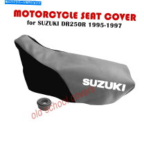 楽天市場】dr250s シートの通販