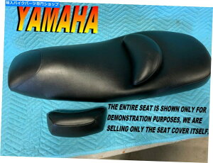 �V�[�g ���}�n�̌`��CP250 2006-08�V�����V�[�g�J�o�[CP 250�u���b�N177 Yamaha Morphous CP250 2006-08 New seat cover CP 250 Black 177�y���s�A���i�z