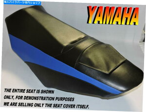 �V�[�g Yamaha Apex 2006-10�V�����V�[�g�J�o�[GT LTX MTX RTX MTN SE ER 344A Yamaha Apex 2006-10 New seat cover GT LTX MTX RTX MTN SE ER 344A
