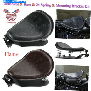 V[g I[goC\V[g3 "n[[X|[cX^[pXvOuPbgx[XLbg883 1200 Motorcycle SOLO Seat 3" Spring Bracket Base Kit For Harley Sportster 883 1200