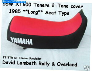 V[g XT600Z 55W 1EN Yamaha Tenere 1985 Seatcover Coprisella Sitzbezug Funda Asiento XT600Z 55W 1EN Yamaha Tenere 1985 Seatcover Coprisella Sitzbezug Funda Asiento