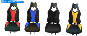 V[g VVOV[gJo[tBbǵAčōꂽiߊłI 4F New Single Seat Cover Fits Can Am Commander, Made in USA! 4 colors In-stock