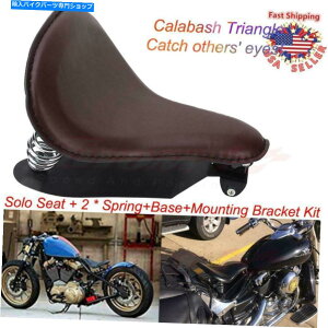 V[g \T[g3 "n[[X|[cX^[XL883 XL1200 48̂߂̃XvOuPbgx[X SOLO Seat 3" Spring Bracket Base For Harley Sportster XL883 XL1200 Forty-Eight