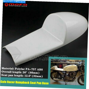 V[g z_CB750 GTJtF[T[̂߂̃jo[TI[goČ㕔UgV[gpx[X Universal Motorcycle Rear Humpback Seat Pan Base For Honda CB750 GT Cafe Racer