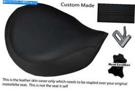 シート ブラックステッチカスタムフィット勝利アメリカBonnevilleスピードマスターフロントシートカバー BLACK STITCH CUSTOM FITS TRIUMPH AMERICA BONNEVILLE SPEEDMASTER FRONT SEAT COVER