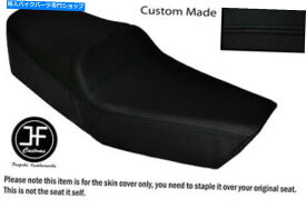 シート ブラックオートモーティブビニールカスタムフィットLexmoto Vixen 125デュアルシートカバーのみ BLACK AUTOMOTIVE VINYL CUSTOM FITS LEXMOTO VIXEN 125 DUAL SEAT COVER ONLY