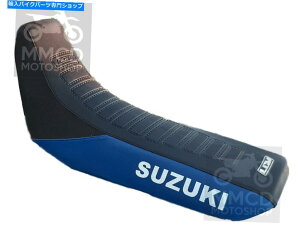 V[g V[gJo[Ultraippipps DR250 DR 250 BLUE DHL[hCh Seat cover ULTRAGRIPP DR250 DR 250 BLUE DHL SHIPPING WORLDWIDE