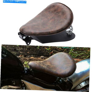 V[g n[[_rbh\X|[cX^[{o[`bp[̂߂̒F̃I[goC̃\V[gXvOX Brown Motorcycle Solo Seat Springs For Harley Davidson Sportster Bobber Chopper