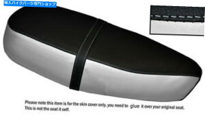 V[g JX^tBbgXYLFR 70 74-80fAU[V[gJo[ BLACK & WHITE CUSTOM FITS SUZUKI FR 70 74-80 DUAL LEATHER SEAT COVER