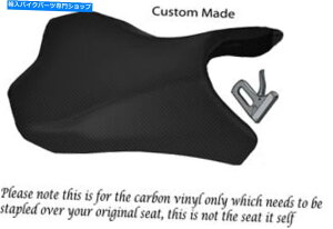 V[g J[{t@Co[rj[JX^tBbgZ1000 10-13tgC_[rj[V[gJo[ CARBON FIBRE VINYL CUSTOM FITS KAWASAKI Z1000 10-13 FRONT RIDER VINYL SEAT COVER
