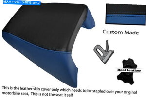 V[g Cu[ubNJX^tBbgGPZ 600 R 86-88AV[gJo[ ROYAL BLUE & BLACK CUSTOM FITS KAWASAKI GPZ 600 R 86-88 REAR SEAT COVER