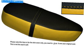 シート 黒＆黄色のカスタムフィット鈴木FR 70 74-80デュアルレザーシートカバー BLACK & YELLOW CUSTOM FITS SUZUKI FR 70 74-80 DUAL LEATHER SEAT COVER