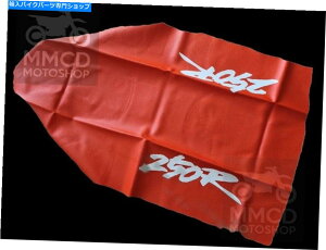 V[g V[gJo[XR250R XR250 XR 250fUC93U[oאE Seat Cover XR250R XR250 XR 250 design 93 Synthetic leather fast shipping world