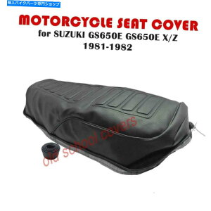 �V�[�g �I�[�g�o�C�V�[�g�J�o�[�X�Y�LGS650 GS650E X / Z 1981-82���[���b�p�̃��f�� MOTORCYCLE SEAT COVER SUZUKI GS650 GS650E X/Z 1981-82 EUROPEAN MODELS�y���s�A���i�z