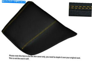 シート デザイン2イエローDSステッチカスタムフィットヤマハv最大1200リアシートカバー DESIGN 2 YELLOW DS STITCH CUSTOM FITS YAMAHA V MAX 1200 REAR SEAT COVER