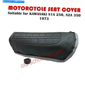 V[g I[goCV[gJo[S1A 250 S2A 350 3501973 S1 S2gv MOTORCYCLE SEAT COVER fits S1A 250 S2A 350 KAWASAKI 1973 S1 S2 TRIPLE