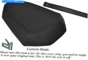 V[g J[{t@Co[rj[JX^tBbg}nMT 07 13-15AV[gJo[ CARBON FIBRE VINYL CUSTOM FITS YAMAHA MT 07 13-15 REAR SEAT COVER