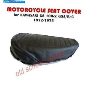 �V�[�g �I�[�g�o�C�V�[�g�J�o�[�t�B�b�gG5 G5A G5B G5C Kawasaki 100 1972-1975 MOTORCYCLE SEAT COVER FITS G5 G5A G5B G5C KAWASAKI 100 1972-1975