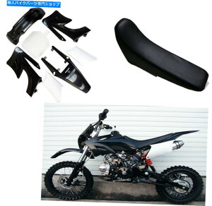 �V�[�g Apollo Black Plastics +�V�[�g�pDirt Bike 125/150/200/250 CC Orion / TDR / FOXICO APOLLO BLACK PLASTICS + SEAT FOR DIRT BIKE 125/150/200/250 CC ORION/TDR/FOXICO�y���s�A���i�z