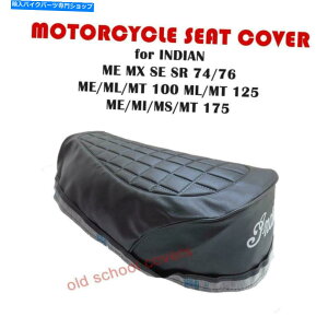 �V�[�g �C���hME74 76 MX74 76 SE74 76 SR74 76 ME100 ML100 MT100 MT125 ML125�V�[�g�J�o�[ INDIAN ME74 76 MX74 76 SE74 76 SR74 76 ME100 ML100 MT100 MT125 ML125 SEAT COVER�y���s�A���i�z