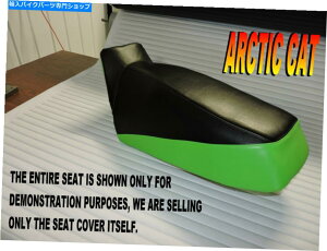�V�[�g �k�ɔLM 8000�V�[�g�J�o�[2014-17 M8000 Sno Pro XF 6000 8000 9000 370F Arctic Cat M 8000 seat cover 2014-17 M8000 Sno Pro XF 6000 8000 9000 370F