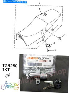 V[g YAMAHA TZR250 RD500V[gbNW / KEYS NOS SRX250 FZR1000V[gbN47X-24705-00 Yamaha TZR250 RD500 Seat Lock w/ Keys NOS SRX250 FZR1000 SEAT LOCK 47X-24705-00
