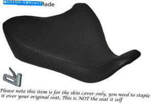 V[g J[{t@Co[rj[JX^tBbgYamaha MT 07 13-15tgV[gJo[ CARBON FIBRE VINYL CUSTOM FITS YAMAHA MT 07 13-15 FRONT SEAT COVER