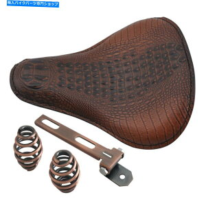 V[g uEj\V[g3 "n[[`bp[{o[pXvOuPbgLbg Brown Crocodile Solo Seat 3" Copper Spring Bracket Kit For Harley Chopper Bobber