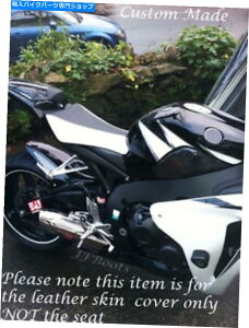 V[g zCgubNJX^tBbgz_CBR 1000 RR 08-11gFoCNV[gJo[ WHITE & BLACK CUSTOM FITS HONDA CBR 1000 RR 08-11 FIREBLADE BIKE SEAT COVER