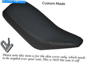 V[g J[{t@Co[rj[JX^tBbgBashan 200NbhfAV[gJo[̂ CARBON FIBRE VINYL CUSTOM FITS BASHAN 200 QUAD DUAL SEAT COVER ONLY