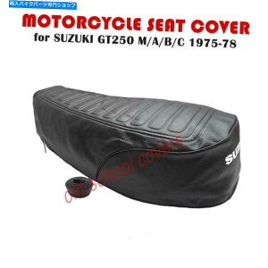 �V�[�g �I�[�g�o�C�V�[�g�J�o�[�X�Y�LGT250 M A B C 1975-1978���V�[�g�X�g���b�v MOTORCYCLE SEAT COVER SUZUKI GT250 M A B C 1975-1978 & SEAT STRAP�y���s�A���i�z