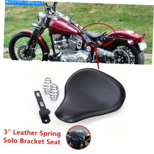 V[g }nVX^[1300 1100{o[̂߂̍I[goC̃\̍Ȃ̏t̃Lbg Black Motorcycle Solo Seat Spring Bracket Kit For Yamaha V Star 1300 1100 Bobber
